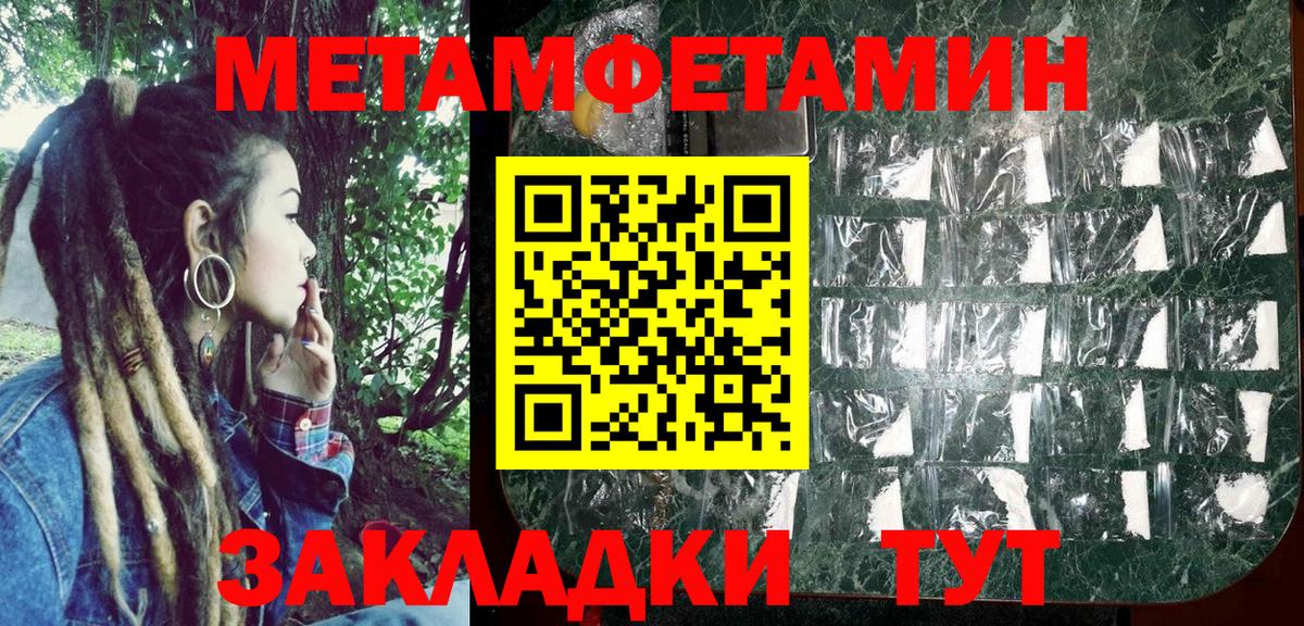 Amphetamine  АМФЕТАМИН  Нальчик  Вход с VPN  Amphetamine 98% 