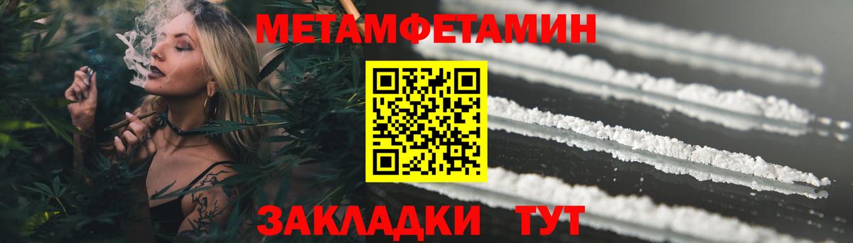 АМФЕТАМИН 98% Нальчик