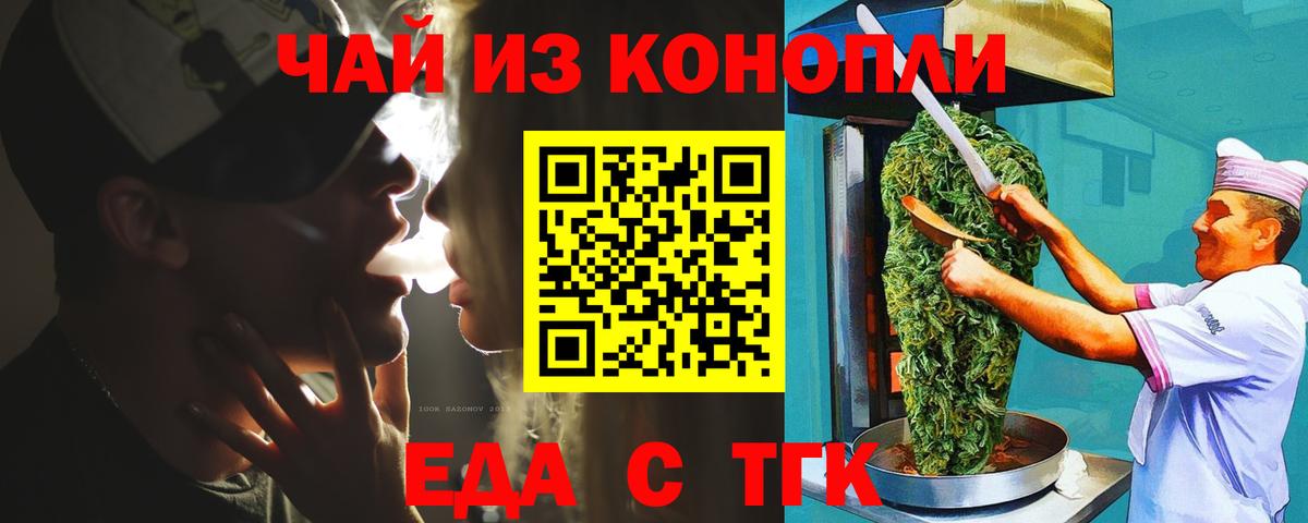 Нальчик  Canna-Cookies марихуана  Вход с VPN 