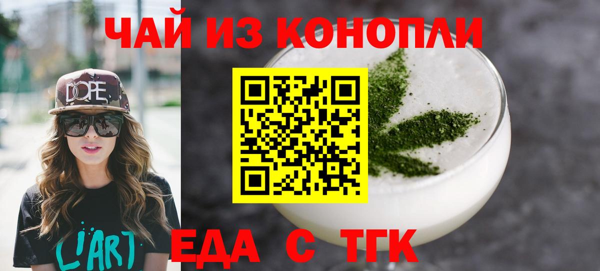 Canna-Cookies марихуана Нальчик