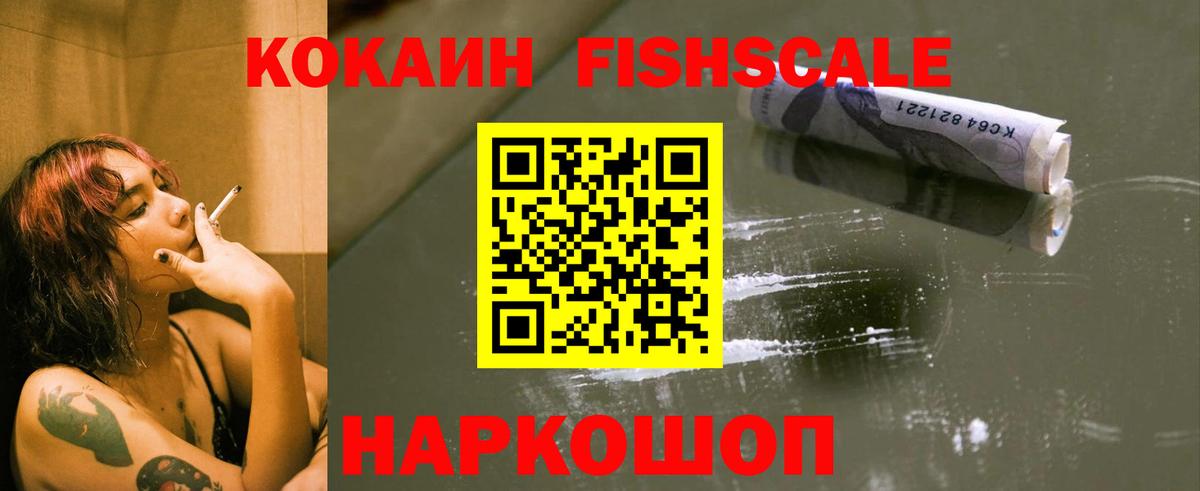 COCAIN 97%  КОКАИН 98%  Нальчик  Вход с VPN 