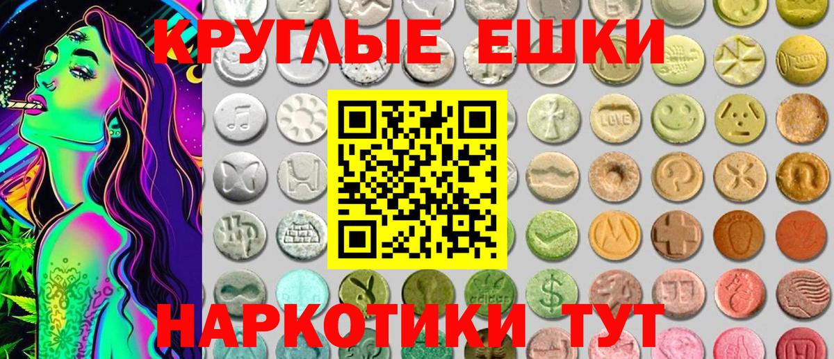 Экстази Cube  Ecstasy  Нальчик  Ecstasy TESLA  цена наркотик  Вход с VPN 