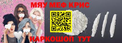 альфа пвп VHQ Старая Купавна