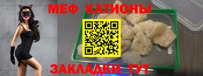 альфа пвп VHQ Старая Купавна