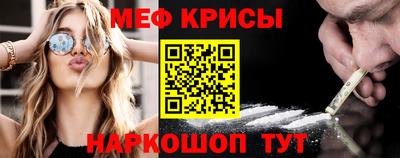 ешки Ставрополь