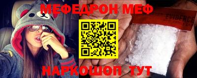 ешки Ставрополь