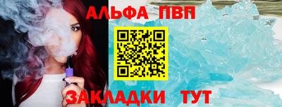 ешки Ставрополь