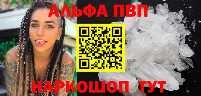 ешки Ставрополь