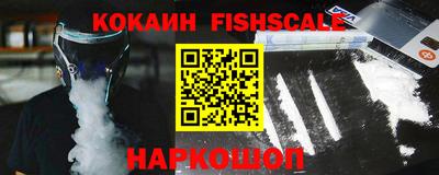 альфа пвп VHQ Старая Купавна