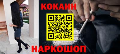 альфа пвп VHQ Старая Купавна