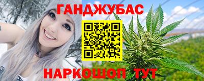 альфа пвп VHQ Старая Купавна