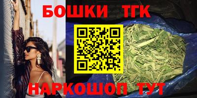 ешки Ставрополь