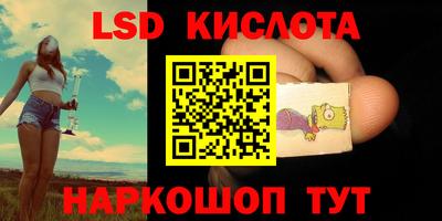 ешки Ставрополь