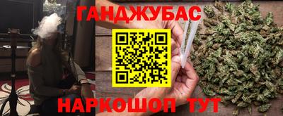 ешки Ставрополь
