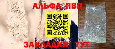 ешки Ставрополь