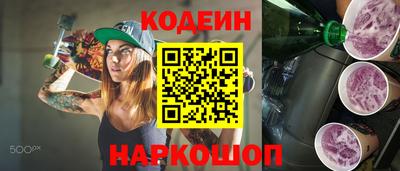 ешки Ставрополь