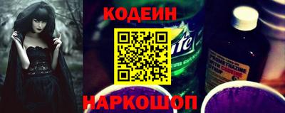 альфа пвп VHQ Старая Купавна