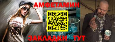альфа пвп VHQ Старая Купавна