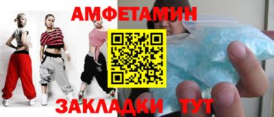 альфа пвп VHQ Старая Купавна