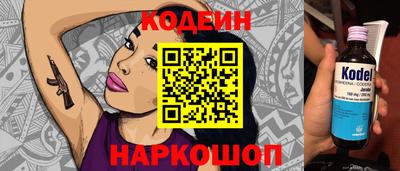 альфа пвп VHQ Старая Купавна