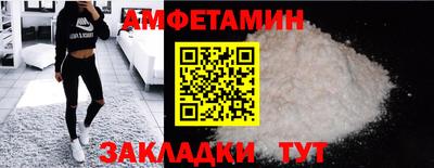 альфа пвп VHQ Старая Купавна