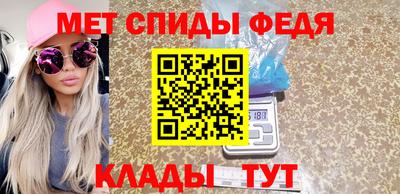 ешки Ставрополь