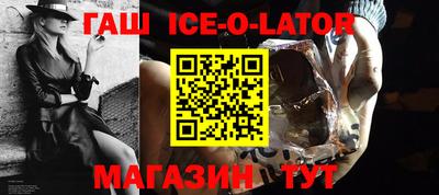 альфа пвп VHQ Старая Купавна