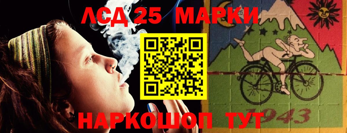 LSD-25 экстази кислота  ЛСД экстази кислота  Вход с VPN  Нальчик 