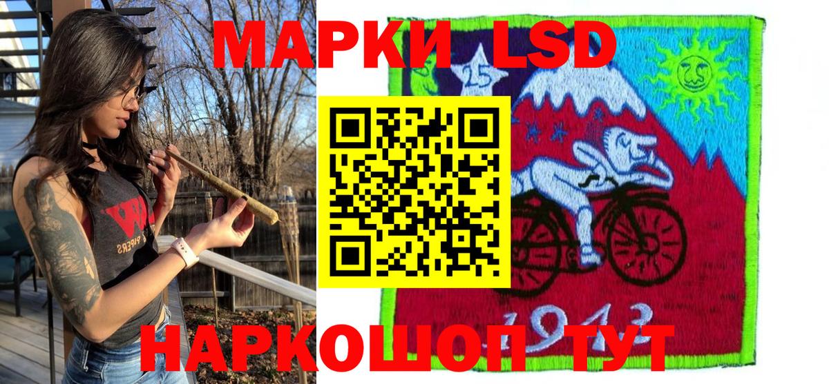 Марки 25I-NBOMe 1,5мг Нальчик