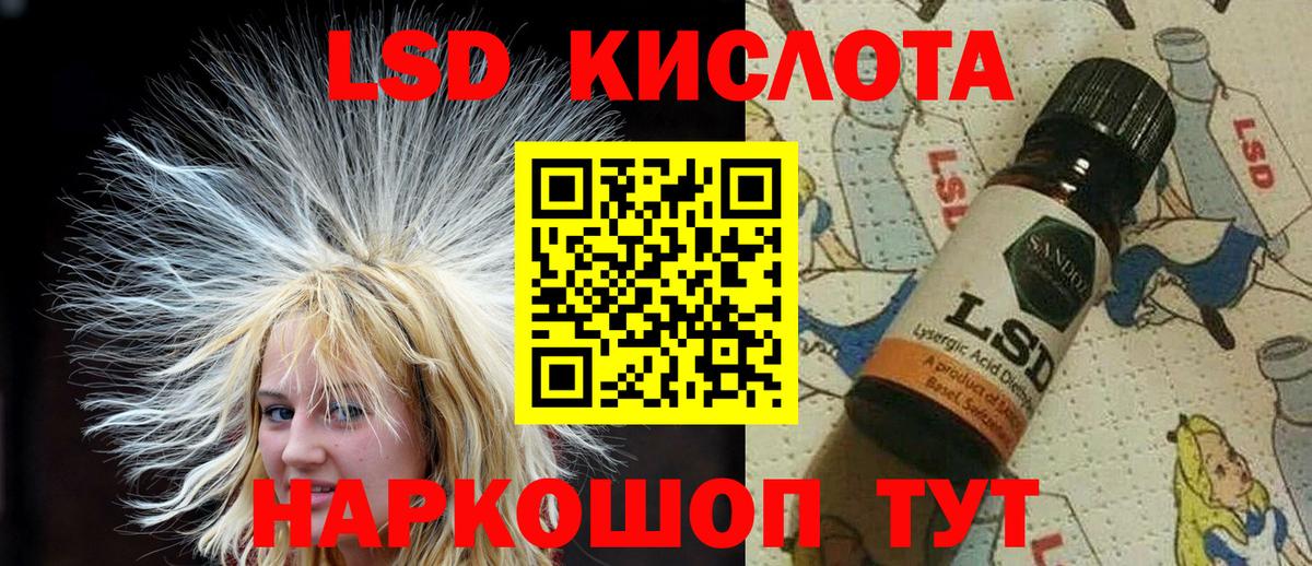 Наркотические марки 1,5мг  Вход с VPN  Нальчик 